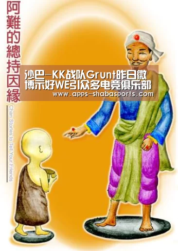 沙巴体育